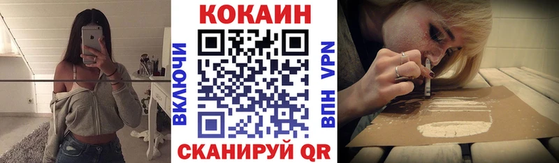 Наркота Кукмор ГАШ Бошки Шишки КОКАИН Бутират Меф мяу мяу A PVP АМФ