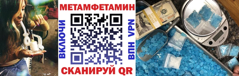 Амфетамин 97%  гидра сайт  Кукмор  закладка 