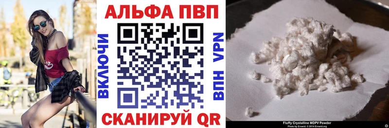 Альфа ПВП СК  Кукмор 