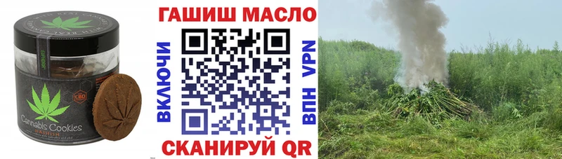 Еда ТГК марихуана  Кукмор 