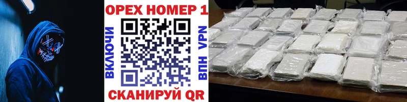 купить наркотики цена  Кукмор  mega ссылки  КОКАИН Fish Scale 