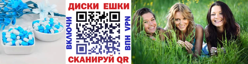 hydra tor купить закладку Кукмор Экстази 300 mg