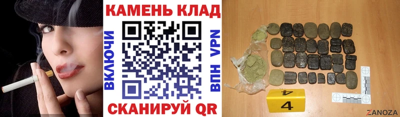 ГАШ гашик  где купить наркоту  Кукмор 