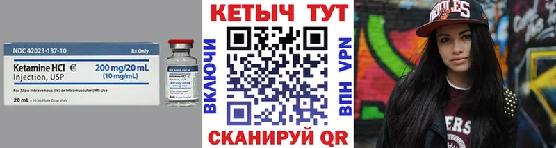 darknet официальный сайт  Кукмор  КЕТАМИН ketamine  хочу  
