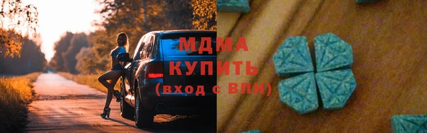 меф Дмитровск