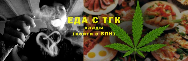 меф Дмитровск