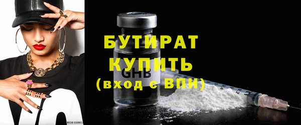 меф Дмитровск