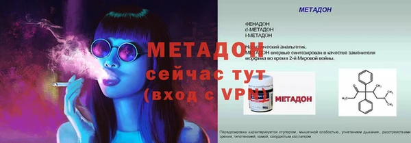меф Дмитровск