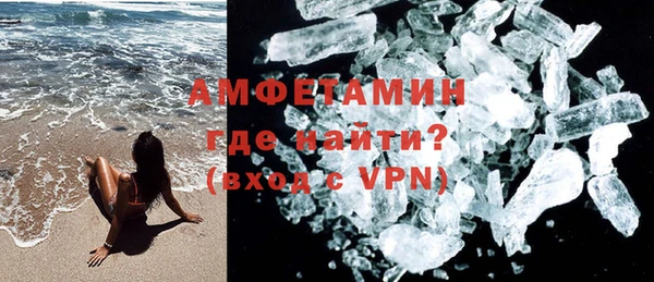меф Дмитровск