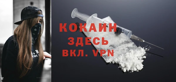 меф Дмитровск