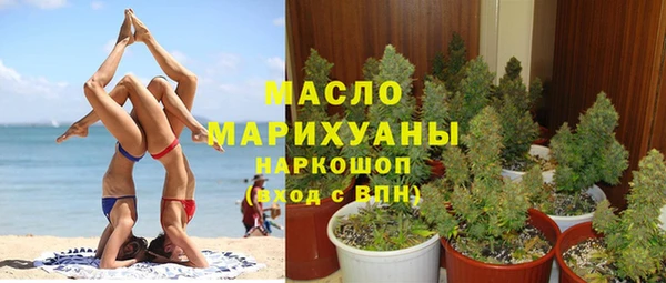 меф Дмитровск