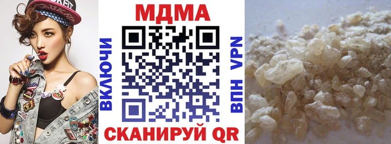 МДМА VHQ  где найти   Кукмор 