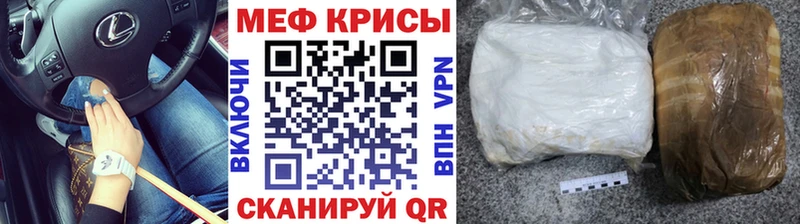 наркота Кукмор ссылка на мегу как войти МЕФ кристаллы