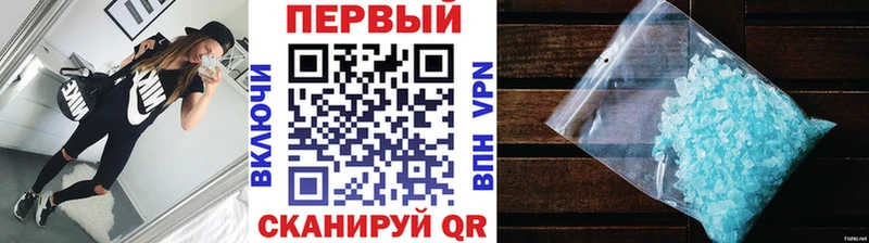 МЕТАМФЕТАМИН пудра  МЕГА зеркало  Кукмор 