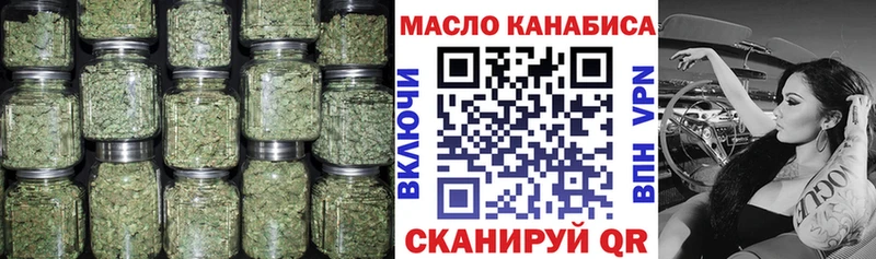 ТГК концентрат  Кукмор 